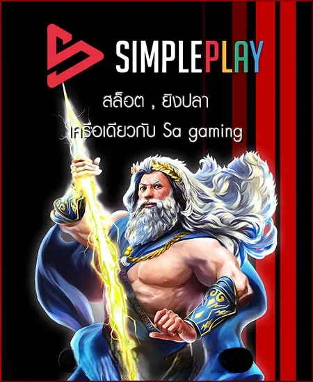 เว็บตรง สล็อตฝากถอน ไม่มี ขั้นต่ํา 1 บาทก็ ถอนได้ วอเลท