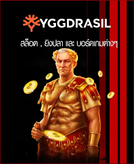 เว็บตรง สล็อตฝากถอน ไม่มี ขั้นต่ํา 1 บาทก็ ถอนได้ วอเลท