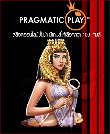 เว็บตรง สล็อตฝากถอน ไม่มี ขั้นต่ํา 1 บาทก็ ถอนได้ วอเลท