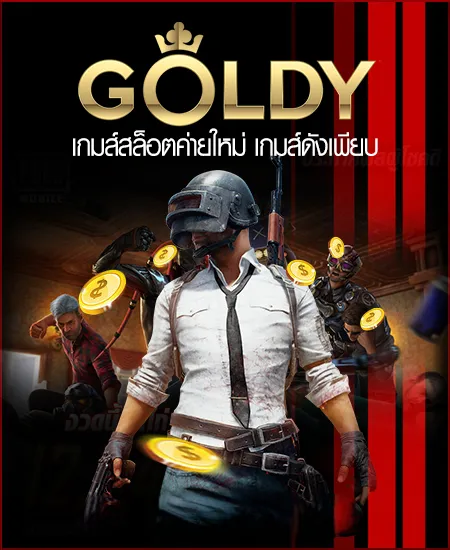 เว็บตรง สล็อตฝากถอน ไม่มี ขั้นต่ํา 1 บาทก็ ถอนได้ วอเลท