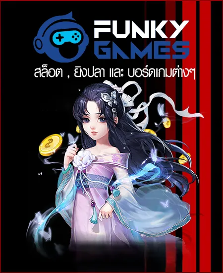 เว็บตรง สล็อตฝากถอน ไม่มี ขั้นต่ํา 1 บาทก็ ถอนได้ วอเลท